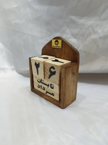 تقویم چوبی (تمام چوب نراد روسی)